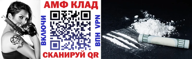 АМФ Premium Сычёвка
