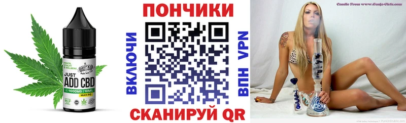 Canna-Cookies конопля  закладки  Сычёвка 