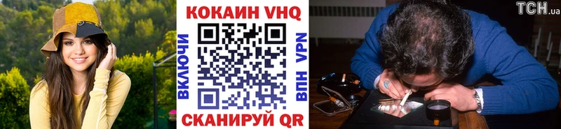 Кокаин Эквадор  наркотики  Сычёвка 