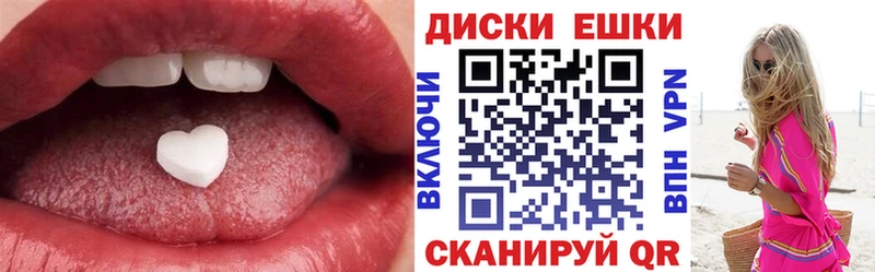 ЭКСТАЗИ 99%  Сычёвка 