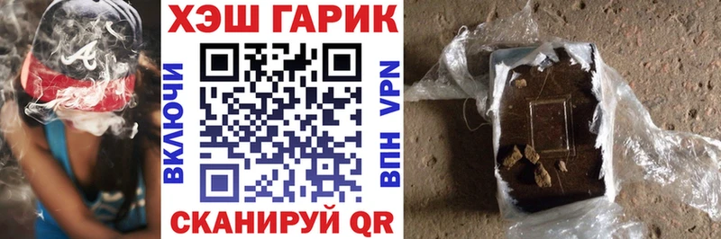 ГАШИШ hashish Сычёвка