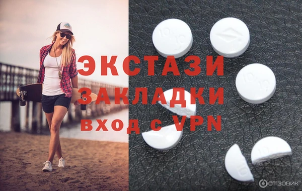 прущий лед Новозыбков