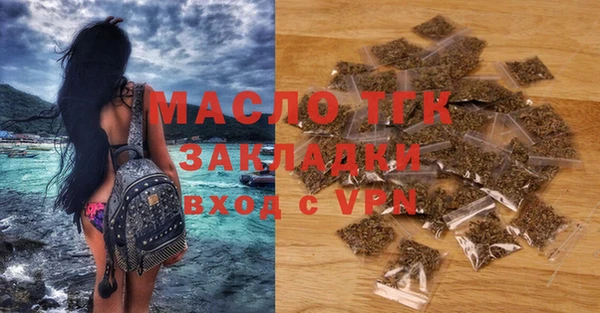 стафф Абдулино
