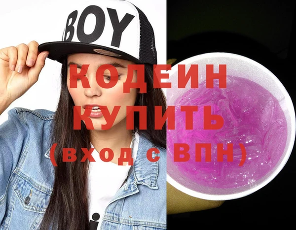 спайс Новодвинск