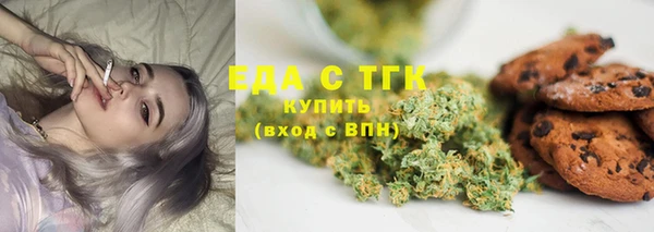 стафф Абдулино