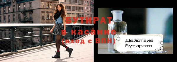 прущий лед Новозыбков