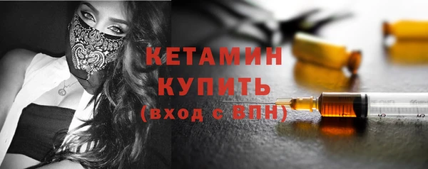 спайс Новодвинск