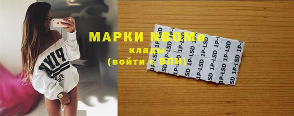 стафф Абдулино
