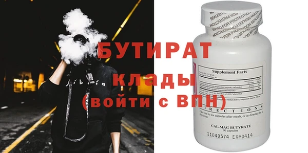 прущий лед Новозыбков