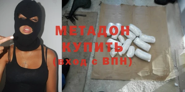 стафф Абдулино
