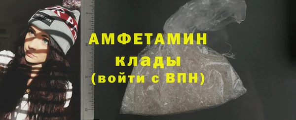 стафф Абдулино