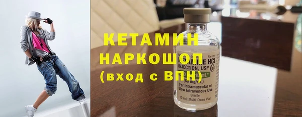 марки nbome Новокубанск