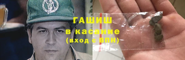 jwh Абаза
