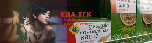jwh Абаза