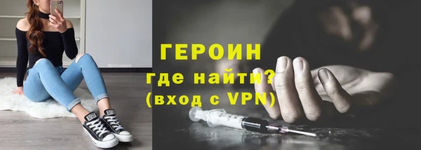 стафф Абдулино