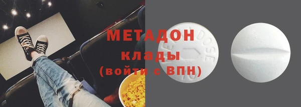 спайс Новодвинск