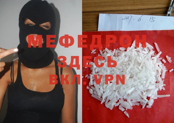 спайс Новодвинск