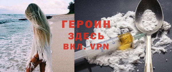 спайс Новодвинск