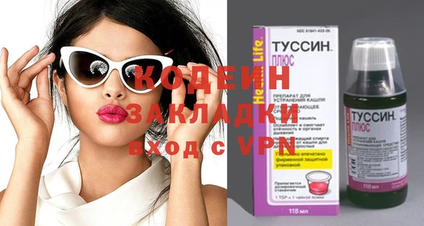 спайс Новодвинск