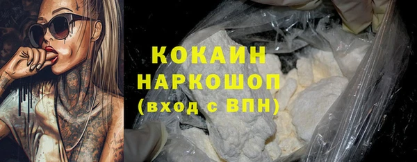jwh Абаза