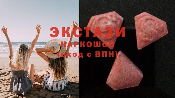 марки nbome Новокубанск