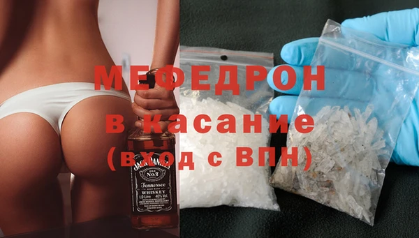jwh Абаза