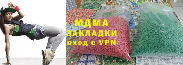 марки nbome Новокубанск