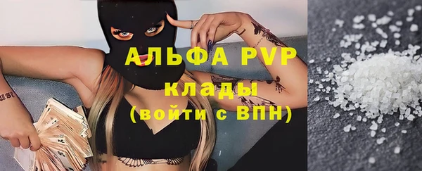 марки nbome Новокубанск