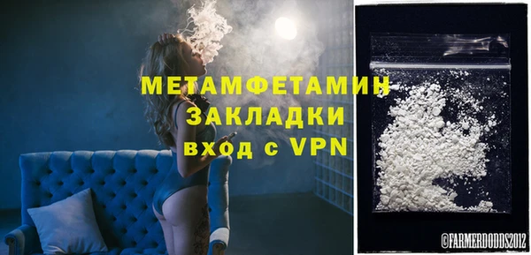 стафф Абдулино