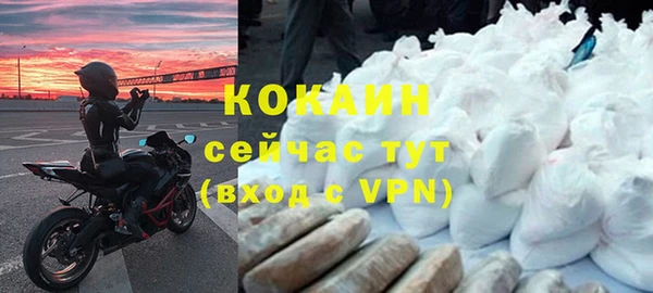 jwh Абаза
