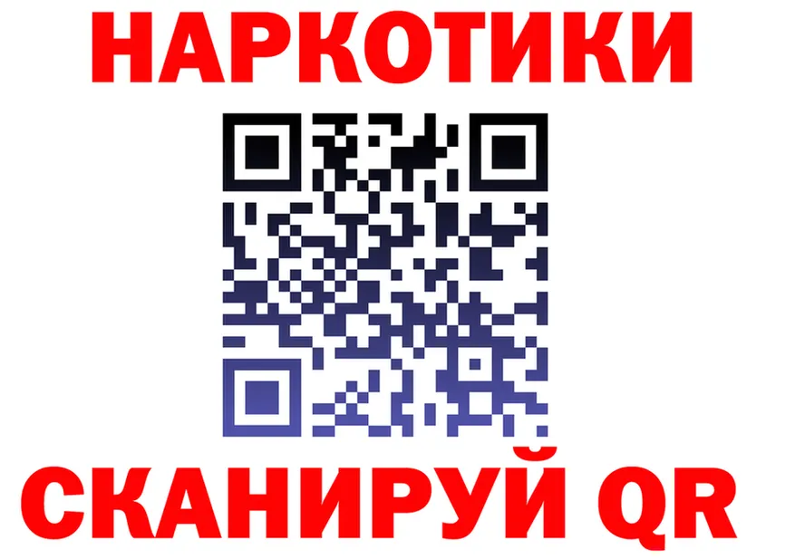 ГАШ Изолятор tor маркетплейс МЕГА Сычёвка
