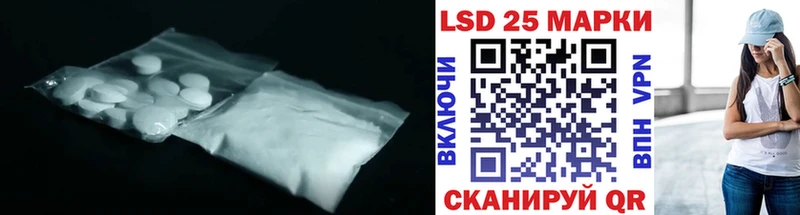 LSD-25 экстази кислота  Сычёвка 