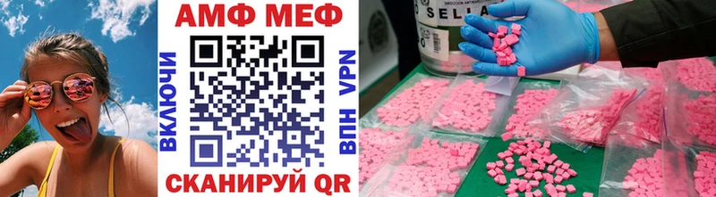дарк нет какой сайт  Сычёвка  Метамфетамин мет 