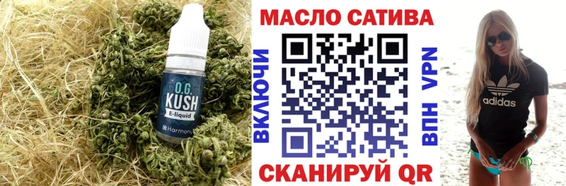 Дистиллят ТГК вейп с тгк продажа наркотиков Сычёвка